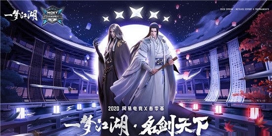 一梦江湖第六届名剑天下活动参与方法_http://www.abetid.com_游戏攻略_第1张