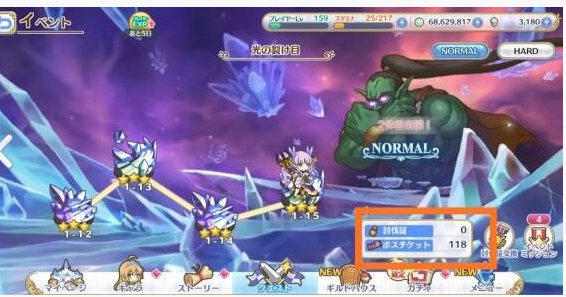 公主连结初音的礼物大作战阵容如何搭配_初音的礼物大作战阵容搭配推荐 公主连结初音的礼物大作战阵容如何搭配_初音的礼物大作战阵容搭配推荐