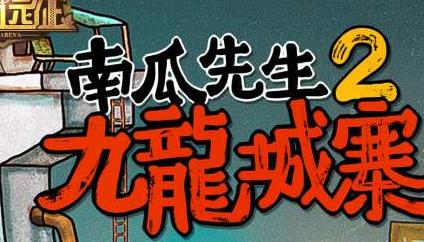 剑与远征友情福利兑换码