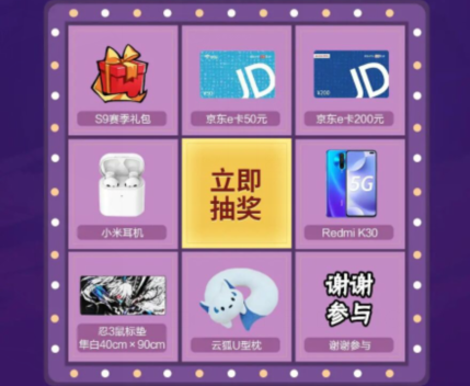 忍者必须死3安卓四月抽奖礼包在哪领_忍者必须死3安卓四月抽奖礼包领取地址 忍者必须死3安卓四月抽奖礼包在哪领_忍者必须死3安卓四月抽奖礼包领取地址