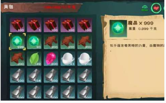 创造与魔法怎么快速刷魔晶