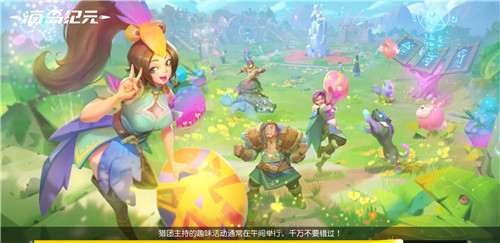 海岛纪元舞姬对扇和鸣杖哪个好_舞姬武器类型推荐 海岛纪元舞姬对扇和鸣杖哪个好_舞姬武器类型推荐