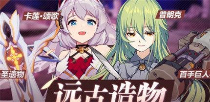 崩坏3完美战术反间之计怎么打_崩坏3完美战术反间之计打法攻略 崩坏3完美战术反间之计怎么打_崩坏3完美战术反间之计打法攻略