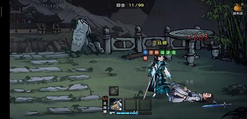 烟雨江湖五狱剑法怎么攒剑势