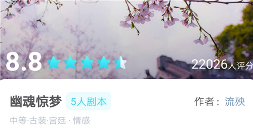 我是谜幽魂惊梦凶手 我是谜幽魂惊梦凶手