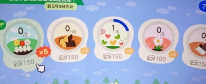 集合啦动物森友会目标是漂亮的花坛任务怎么做_集合啦动物森友会目标是漂亮的花坛任务完成攻略