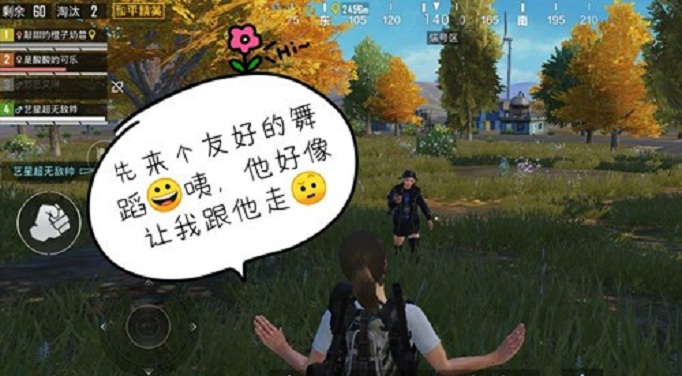 和平精英2020年4月27日每日一题答案 和平精英2020年4月27日每日一题答案