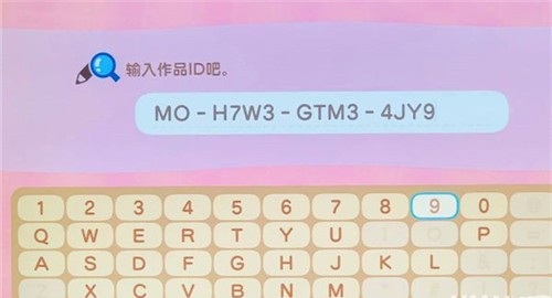 动物之森服装Code码使用方法_http://www.abetid.com_游戏攻略_第3张