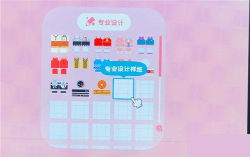 动物之森服装Code码使用方法_http://www.abetid.com_游戏攻略_第5张