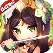 中华英雄(商城特权)