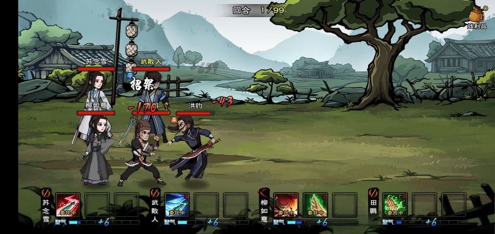 烟雨江湖五狱剑法剑势有什么用 烟雨江湖五狱剑法剑势有什么用