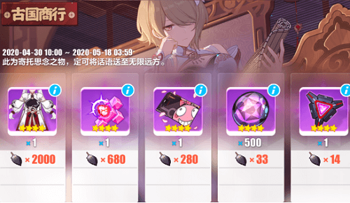 崩坏3遗失之羽怎么获得