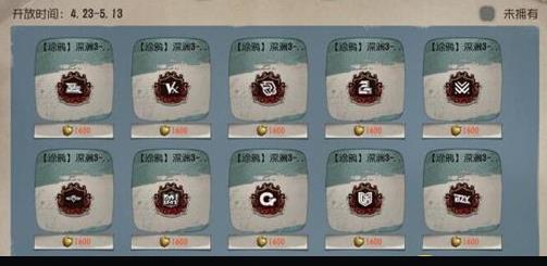 第五人格金苹果有什么用 第五人格金苹果有什么用