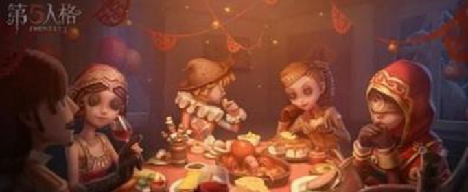 第五人格2020许愿码