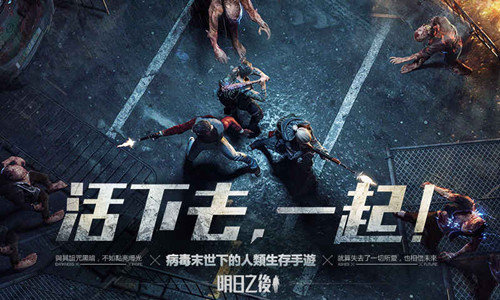 明日之后有效兑换码2020