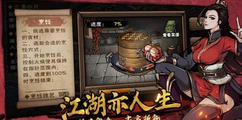 烟雨江湖玄阴掌怎么获得