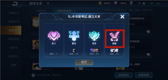 王者荣耀集结令兑换推荐_http://www.abetid.com_游戏攻略_第1张