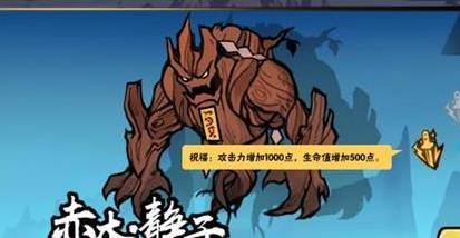 忍者必须死3赤木静子怎么打 忍者必须死3赤木静子怎么打