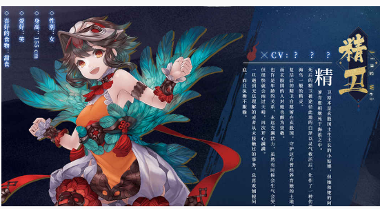 山海镜花保底多少抽出来_山海镜花保底花费一览