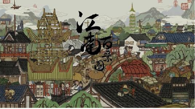 江南百景图佛经怎么得