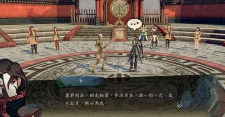 侠隐阁初识白梅怎么做