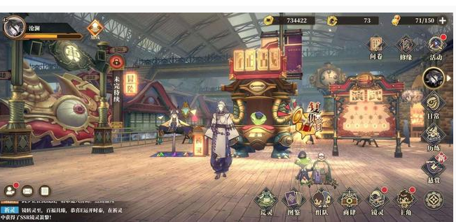 山海镜花烛阴灵器怎么搭配_山海镜花烛阴灵器搭配推荐