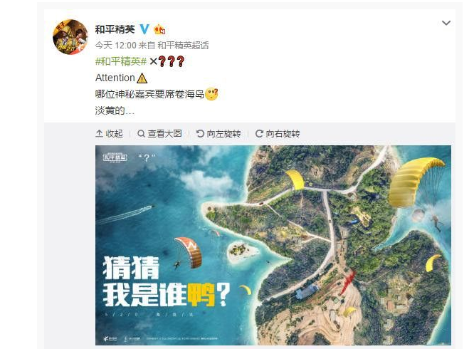 和平精英夏日模式回归是真的吗_和平精英夏日模式回归时间