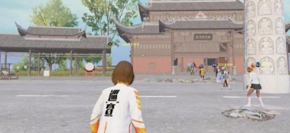 和平精英九黎苗戏楼在哪 和平精英九黎苗戏楼在哪