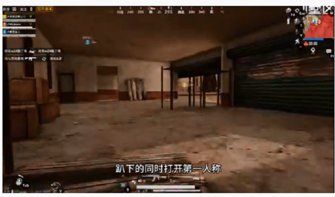 和平精英趴下起身透视怎么卡 和平精英趴下起身透视怎么卡