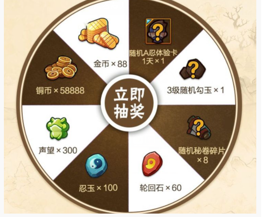 火影忍者许愿宝库S忍礼包在哪_火影忍者许愿宝库S忍礼包领取地址 火影忍者许愿宝库S忍礼包在哪_火影忍者许愿宝库S忍礼包领取地址