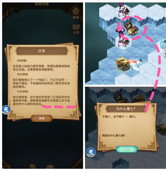 剑与远征霜息冰原777钻石宝箱分享_http://www.abetid.com_游戏攻略_第1张