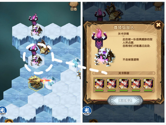 剑与远征霜息冰原777钻石宝箱分享_http://www.abetid.com_游戏攻略_第2张
