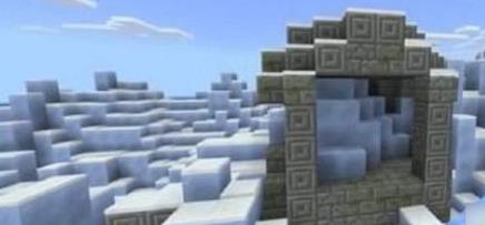 我的世界极寒之地怎么找