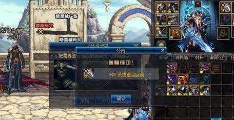 dnf灿烂徽章怎么用 dnf灿烂徽章怎么用