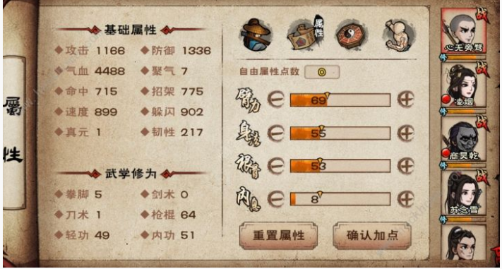 烟雨江湖封凌气放任怎么打_烟雨江湖封凌气放任打法攻略