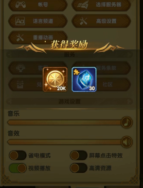 剑与远征生日月礼包兑换码