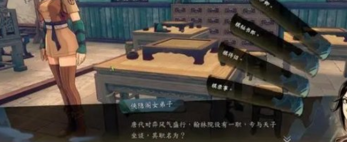 俠隱閣才藝大比獎勵是什么_才藝大比答題攻略介紹