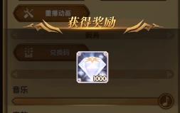 剑与远征母亲节钻石兑换码