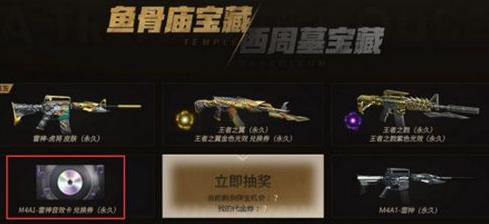 CF雷神音效卡交易所多少钱