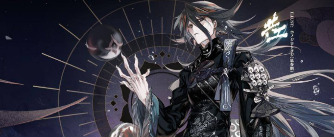 山海镜花悬赏青鸟的大哥是谁 山海镜花悬赏青鸟的大哥是谁