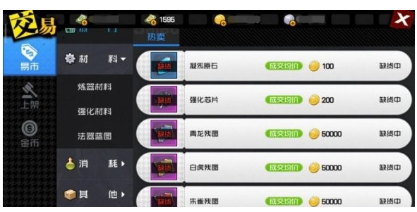 一人之下手游交易行怎么赚钱_一人之下手游交易行赚钱方法 一人之下手游交易行怎么赚钱_一人之下手游交易行赚钱方法