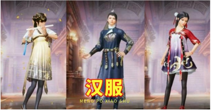 和平精英520套装评测_http://www.abetid.com_游戏攻略_第2张