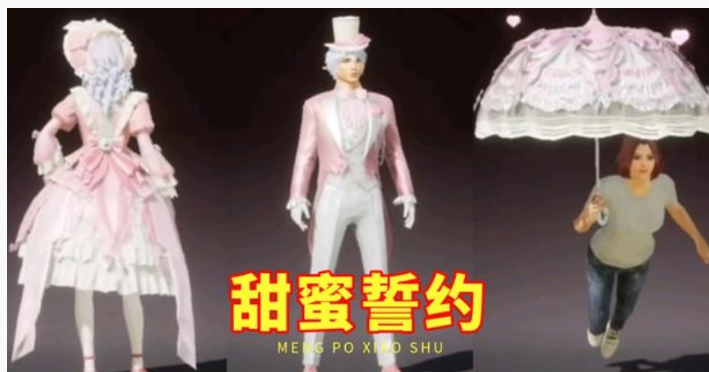 和平精英520套装评测_http://www.abetid.com_游戏攻略_第3张