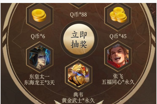 王者荣耀黄忠烈魂永久皮肤礼包怎么得_王者荣耀黄忠烈魂永久皮肤礼包一览 王者荣耀黄忠烈魂永久皮肤礼包怎么得_王者荣耀黄忠烈魂永久皮肤礼包一览