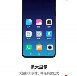 小米极简模式怎么设置_MIUI12怎么设置极简模式