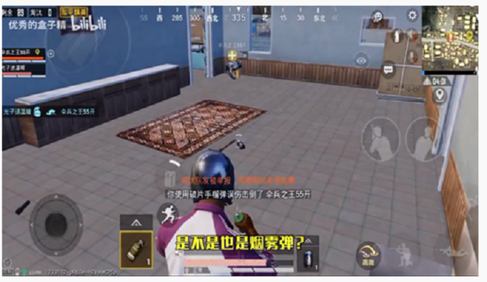 和平精英扔烟雾弹爆炸BUG怎么卡