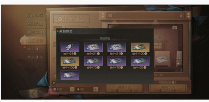 明日之后福星聚宝多少钱能抽到彩虹独角兽