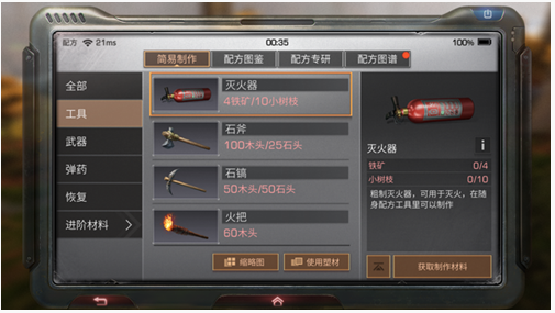 明日之后炽热前线怎么选_明日之后炽热前线选择攻略 明日之后炽热前线怎么选_明日之后炽热前线选择攻略