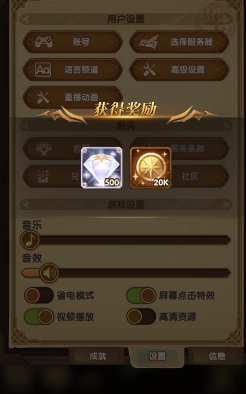 剑与远征肯德基隐藏兑换码