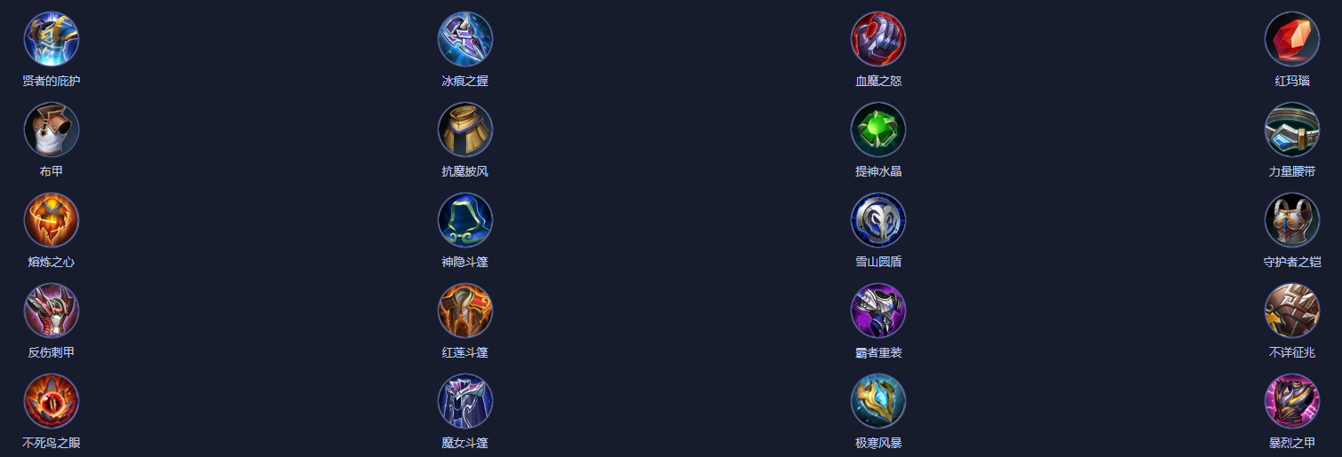 王者怎么自己设定装备